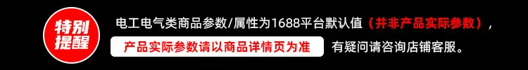 提醒
