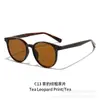 Nuevas Gafas de Sol Redondas Elegantes para Mujer, Gafas de Sol Personalizadas de Gama Alta con Protección Solar, Gafas de Sol de Aguja Plana con Aspecto Natural