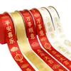 Cinta de Poliéster Personalizada de 5 cm Estampada con Sello Dorado con Diseño "Cumplimiento de Deseos" para Repostería, Envoltura de Pasteles, Ramos de Flores y Cintas para Regalos
