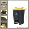 Fabricante de Lixeira com Pedal 50L Espessada com Tampa Grande Comercial Sanitária 100L Limpeza de Cozinha Lixeira de Plástico