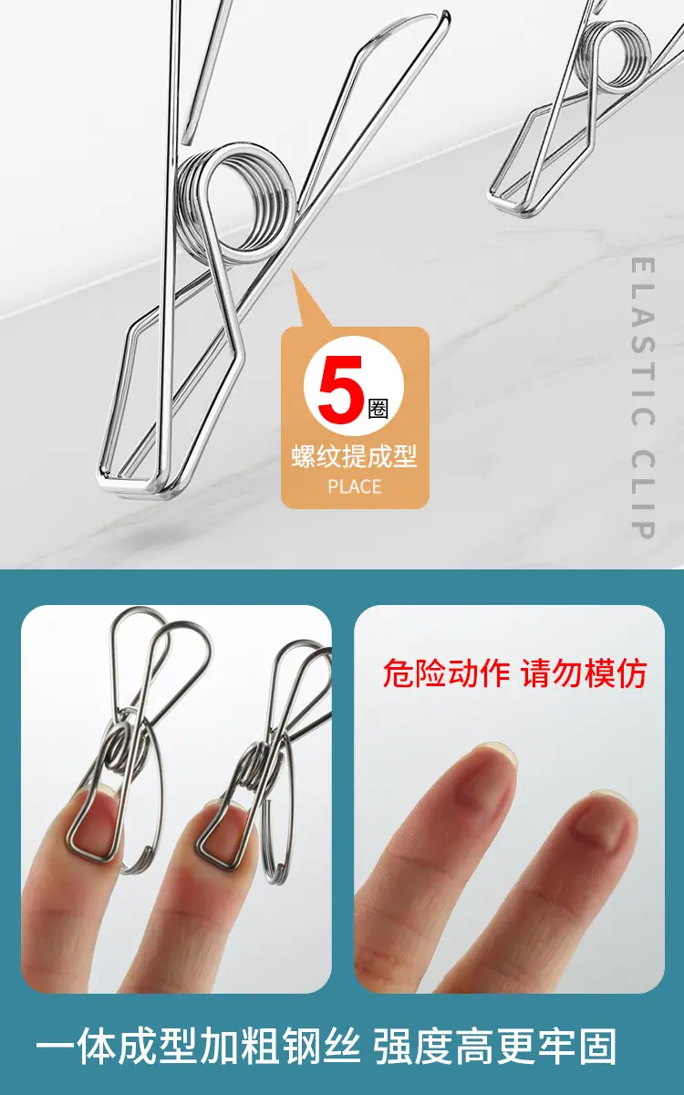 袜架_10.jpg