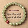 Pulsera de jade Hetian natural para mujer pulsera vintage de cinabrio pulsera de jade blanco agua clara ligera pulsera de jade verde esmeralda para hombre