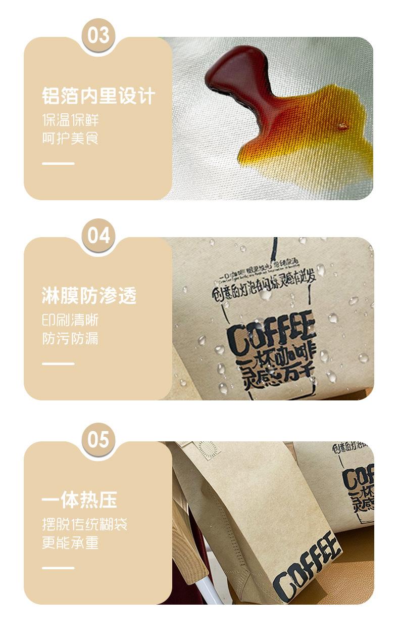 一杯咖啡_11.jpg