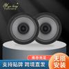 Altavoz para Coche Disponible en Stock Altavoz de 6 pulgadas Altavoz Coaxial Tweeter para Coche Altavoz Coaxial para Coche