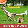 Silla Reclinable Ajustable de Cuatro Posiciones, Cama Plegable Sencilla, Silla Luna Portátil, Silla para Siesta de Oficina, Cama Reclinable de Cuatro Posiciones, Acampada al Aire Libre