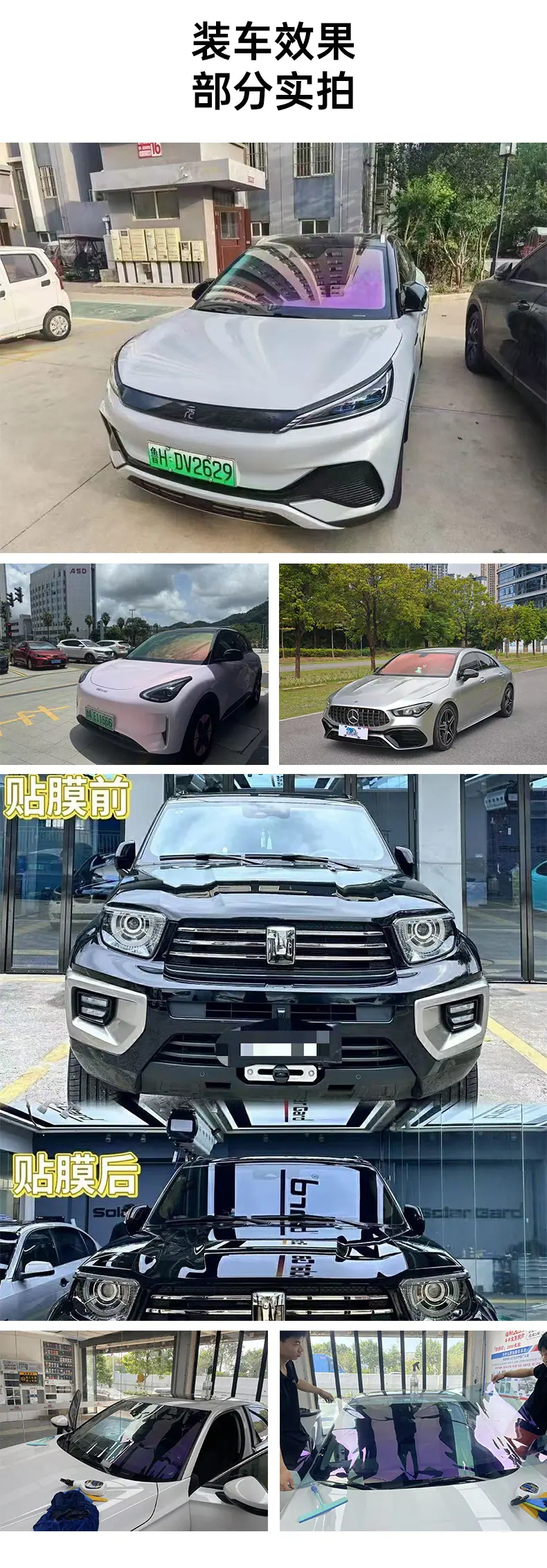 门窗_09