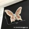Patch de Tecido Borboleta Cheio de Strass Moda Luxo Leve Estilo Coreano Acessórios para Roupas Patch Decorativo Bordado para Roupas Sapatos Chapéus DIY