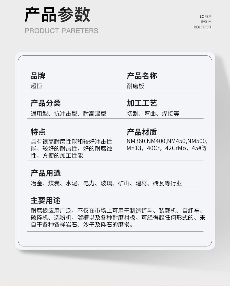 详情页版790-10000_05.jpg