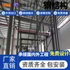 Abrigo de Chuva de Guangdong Fábrica de Estruturas de Aço Liyou Edifício de Fábrica Portas de Rolo Elétricas Armazém de Telha de Vidro Oficina Edifício de Escritório Projeto