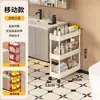Estante de Almacenamiento para Baño Móvil de Hueco para Piso Carrito Pequeño para Inodoro Multifuncional Estrecho Extremo Portadetergente