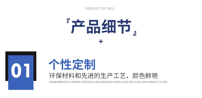 详情页_08.jpg