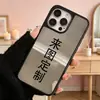 Funda para Teléfono Móvil iPhone18Promax con Borde Negro Personalizada con Fotos Personales Funda Protectora Apple 17Pro Venta al por Mayor