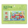 Adesivos de Geladeira de Hangzhou Adesivos de Atrações Cartoon Quyuan Jixian Ting Santan Lua Refletindo Adesivos de Geladeira Lembrancinhas Turísticas de Hangzhou