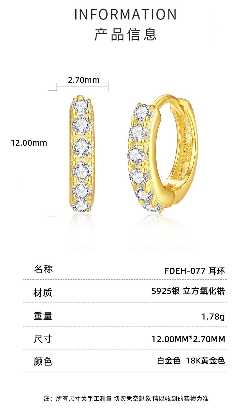 耳环详情页_03