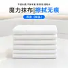 Paño mágico para limpiar cristales, engrosado, sin pelusa, especialmente diseñado para espejos de baño, muy absorbente y fácil de usar