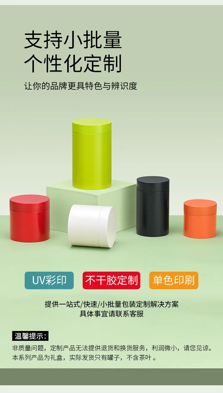 详情_13