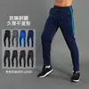 Calças de Treino de Futebol para Crianças para Primavera e Outono, Calças de Corrida Respiráveis Slim-Fit, Calças Esportivas de Tricô