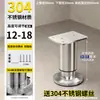 Patas de Soporte de Acero Inoxidable Espesado 304 Patas de Mesa Soportes Base para Mesa de Café Sofá Patas de Cama Patas de Mueble de TV Puntales Telescópicos