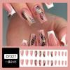 Comercio Exterior Más Vendido Simple Borde Blanco Francés Usar Armadura Hojas de Lámina Dorada Parche de Uña Postiza Manicura Uñas Acabadas
