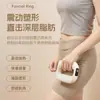 Produtos Cuidadosamente Selecionados, Anel Vibratório para Fáscia, Cinto de Recuperação Pós-Parto, Instrumento de Massagem Vibratória para Redução de Gordura, Removedor de Gordura Dois em Um