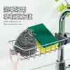 Estante organizador para fregadero de cocina, acero inoxidable, cesta colgante para esponjas, paños y platos