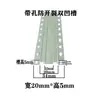 Líneas de Ranura Doble Particionadas de Agua en Arena Foshan, Ranura Profunda en Forma de U de Aleación de Aluminio, Tiras Particionadoras de Pintura Falsa de Piedra para Paredes Exteriores, Guizhou