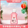 Detergente Líquido Liby para Lavagem Especial de Roupa Íntima Antibacteriano para Uso Doméstico, Lavagem à Mão de Roupa Íntima Feminina, Antibacteriano e Remoção de Manchas de Sangue, Produto Genuíno em Atacado