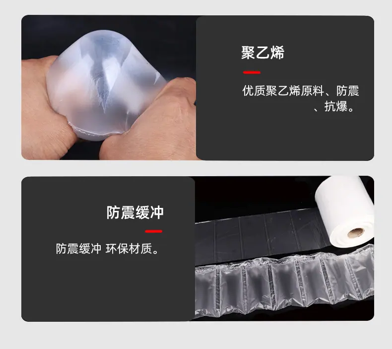 空气气泡枕