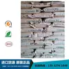 Material de carcasa para luz de advertencia de automóvil de policarbonato resistente a impactos PC-110 Qimei de Taiwán de grado médico transparente