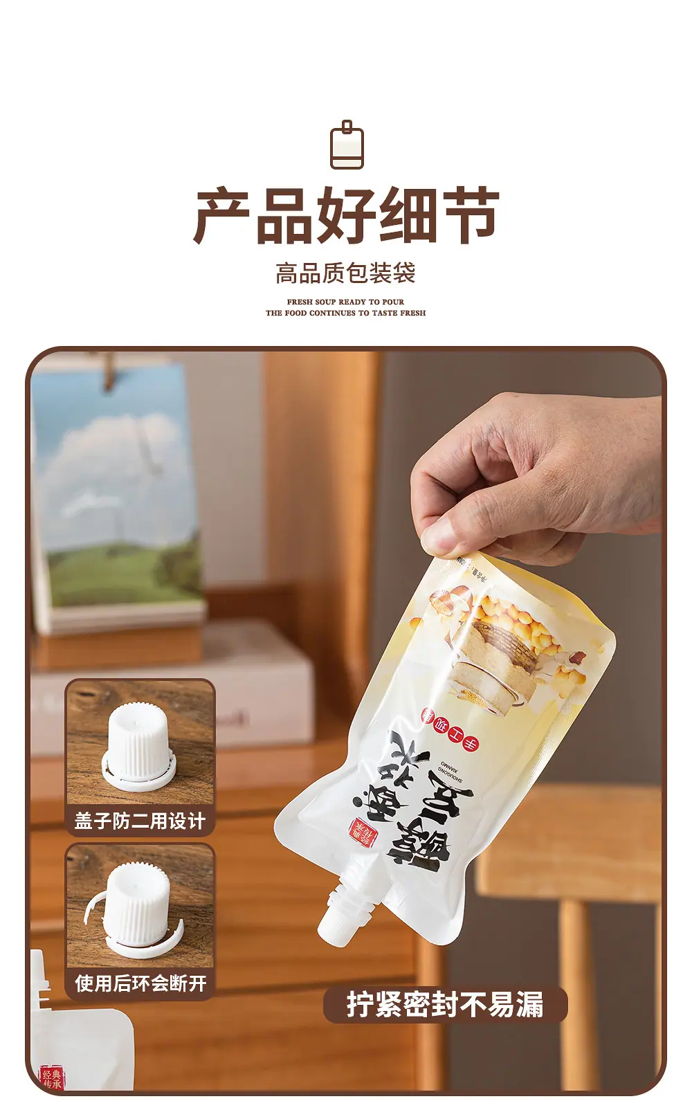 详情页_08.jpg