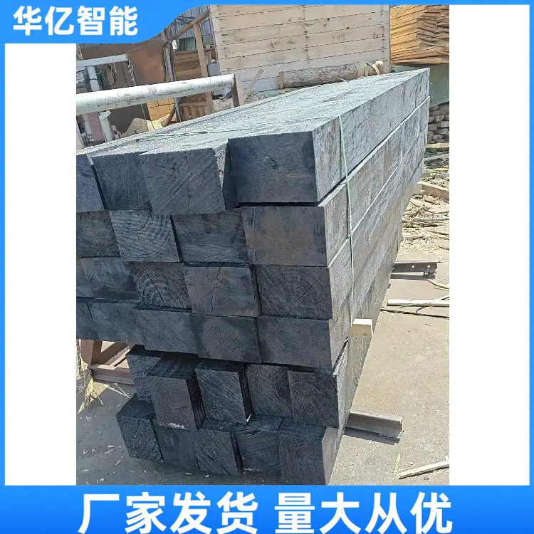 油浸枕木03