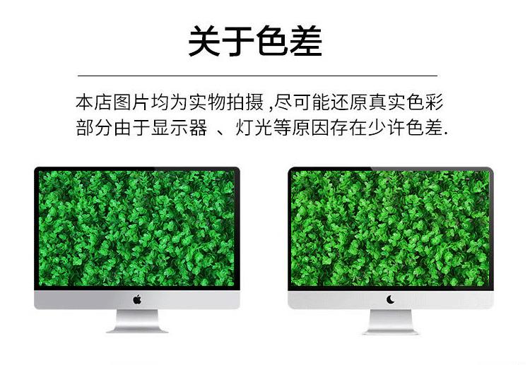 米兰小草