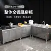 Armário de Cozinha Todo em Aço Inoxidável 304 com Fogão Simples Integrado e Armário de Armazenamento para Uso Doméstico Pequeno