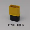 Conectores Macho e Fêmea Xt60H-F/M com Tampa de Cauda 30A Plug de Modelo de Aeronave Power Xt60H Conector de Bateria de Lítio com Bainha