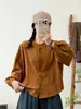 Camisa de Manga Larga a Rayas para Mujer, Colección Otoño 2026, Estilo Coreano Casual Holgado, Blusa Relajada Estilo Universitario, Nuevo Diseño