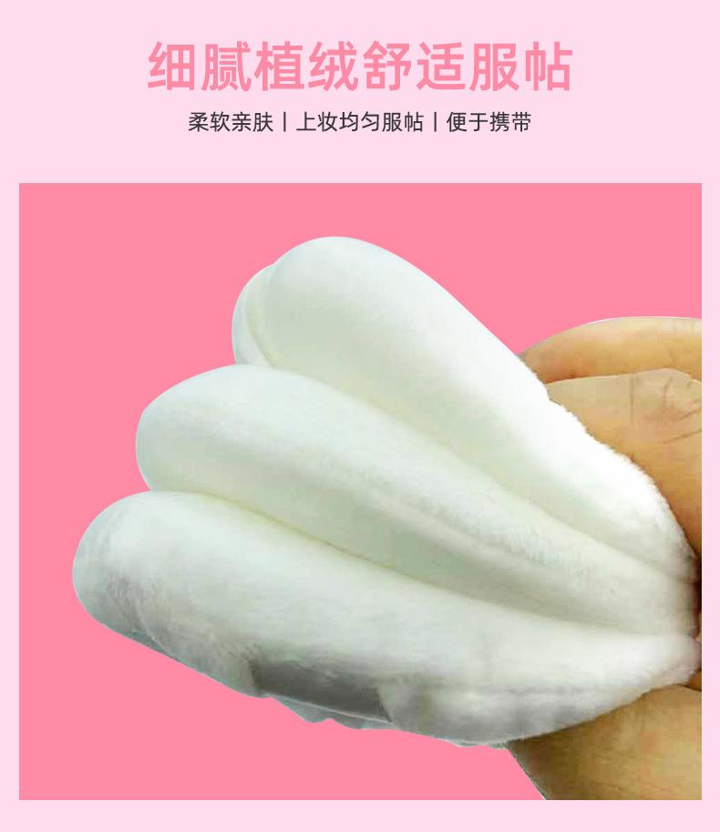 短毛粉扑--内页_03.jpg