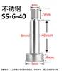 Tornillo de tapón de acero inoxidable M3 Hombro elevado Límite Altura igual Perno de descarga Tornillo de altura igual M4M5M6