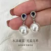 Pendientes de Plata de Ley S925 con Zafiro, Perla en Forma de Gota de Agua, Exquisitos y Lujosos, Sensación de Alta Gama, Regalo 520 para Novia, Amante, Esposa