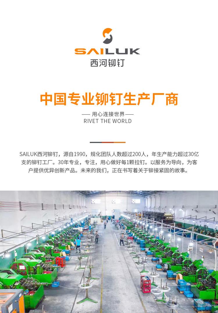 全铁开口沉头_01