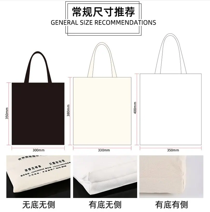 常规尺寸推荐.jpg