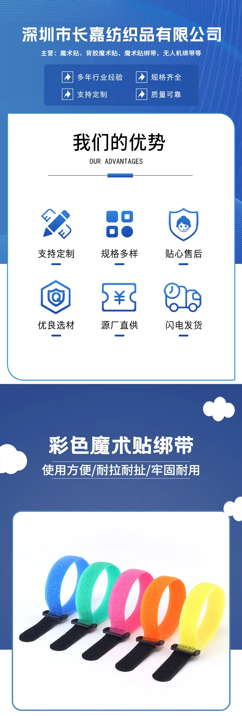 带扣绑带1.jpg