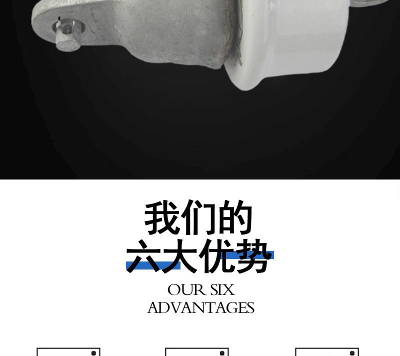 陶瓷绝缘子XP-4C-2-_03.jpg