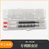 Herramientas de Apicultura: Aguja de Transferencia de Larvas de Abeja, Herramienta para Abejas, Pluma de Transferencia de Larvas de Abeja de Zhejiang, Varilla para Cría de Abejas Reina, Pluma para Larvas de Abeja, Herramienta Mecánica para Jalea Real, Especial para Colmenas
