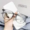 2026 Nuevo Marco de Gafas de Moda Anti-Luz Azul, Gafas Protectoras con Lente Transparente, Gafas Transparentes Unisex Casual de Moda