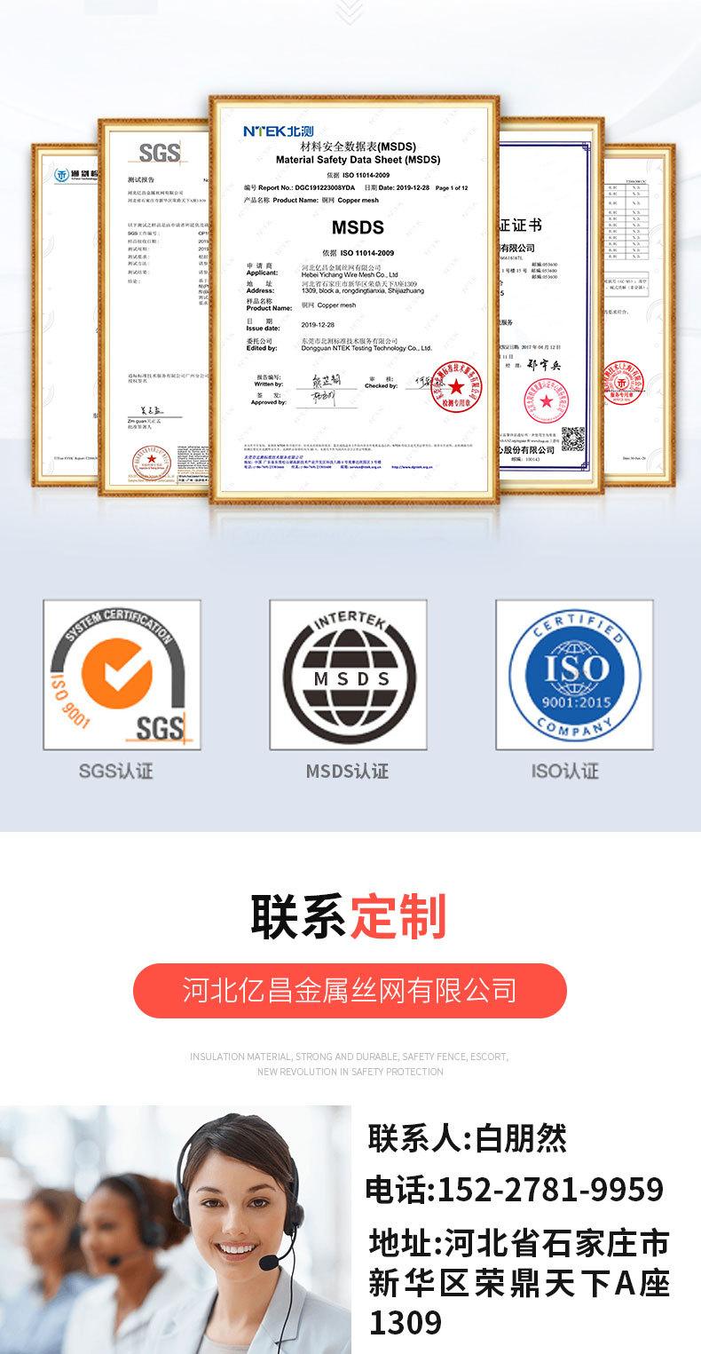 白朋然过滤网片合集详情_10.jpg