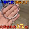Pulseira Xinxiangyun Paz e Alegria Cobre Branco Banhado a Prata Feminina Pulseira Push-pull Novo Chinoiserie Pulseira Sólida Estilo Igual do Douyin