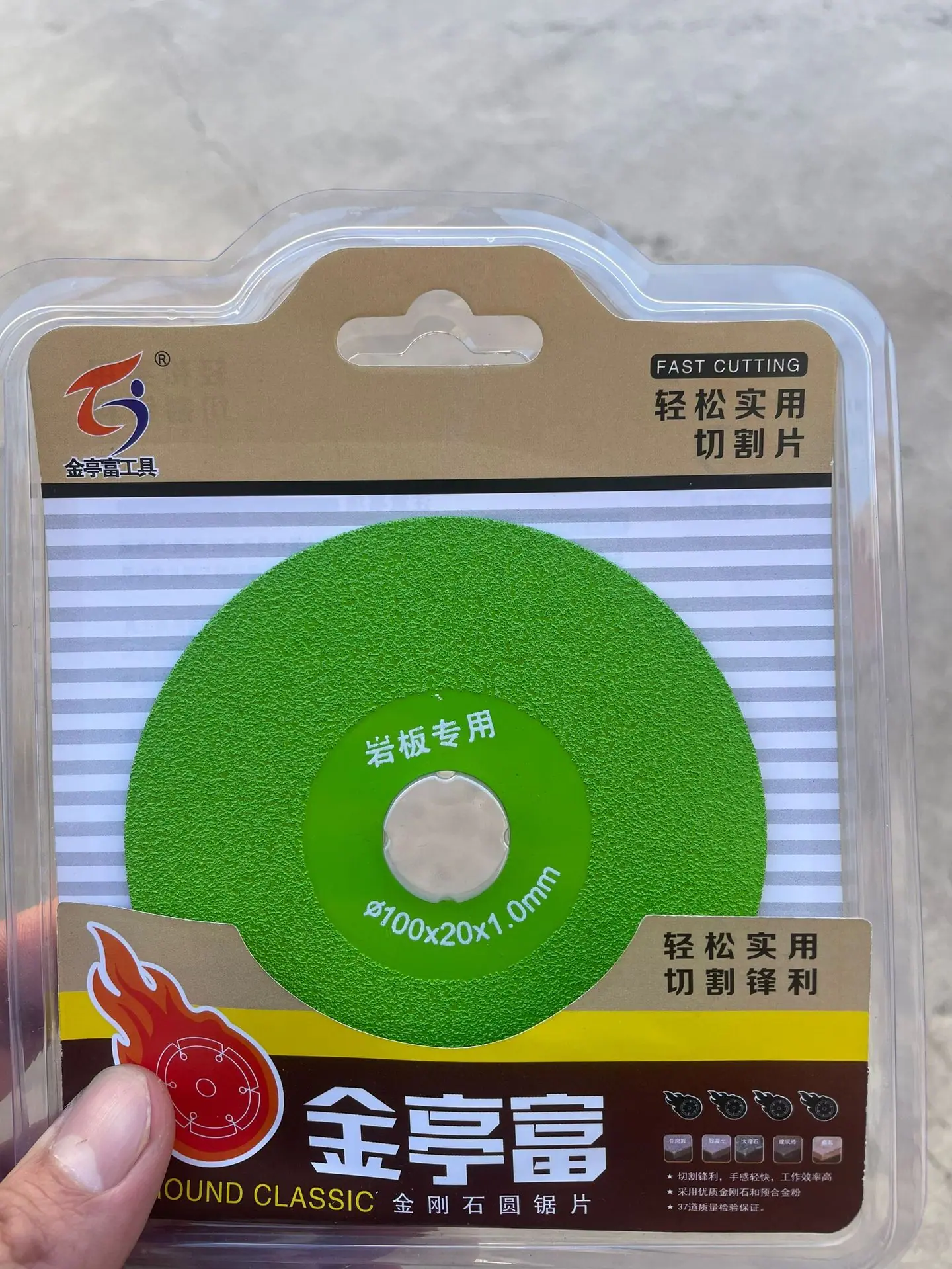 QQ图片20240107132309