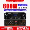Amplificador Bluetooth HDMI de Alta Potencia 5.1 para el Hogar, Teatro en Casa Hifi, Amplificador de Subwoofer con Envío Gratis