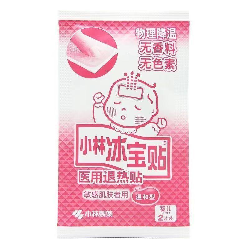 微信图片_20250113121128