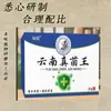 Crema Antibacteriana Herbal King Hongos de Yunnan para Talones Ásperos y Agrietados y Piel Dura en las Manos